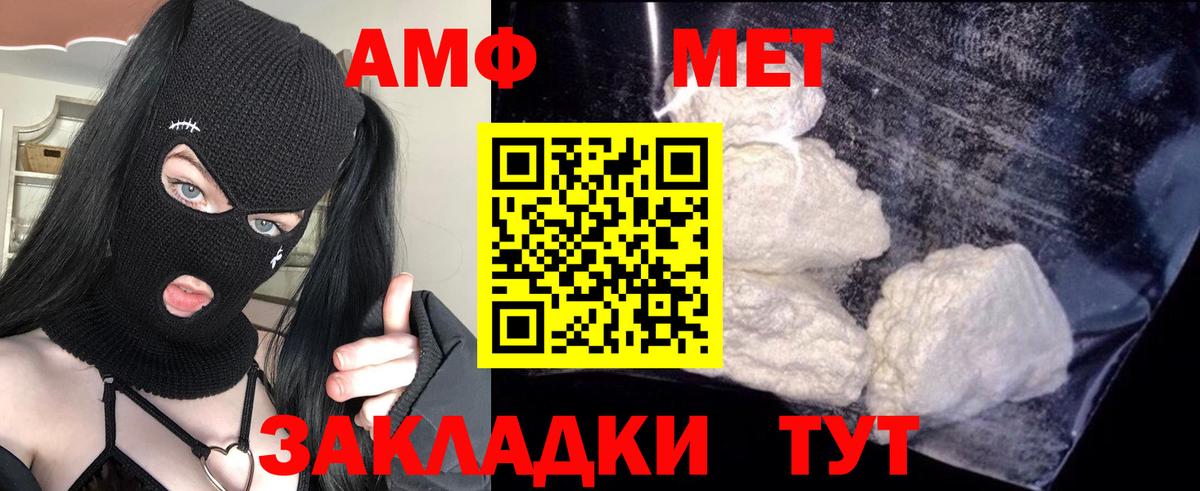 АМФ Premium Сегежа