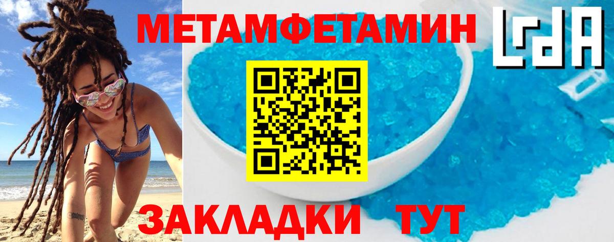Сегежа  АМФ  Вход с VPN  Amphetamine Premium 