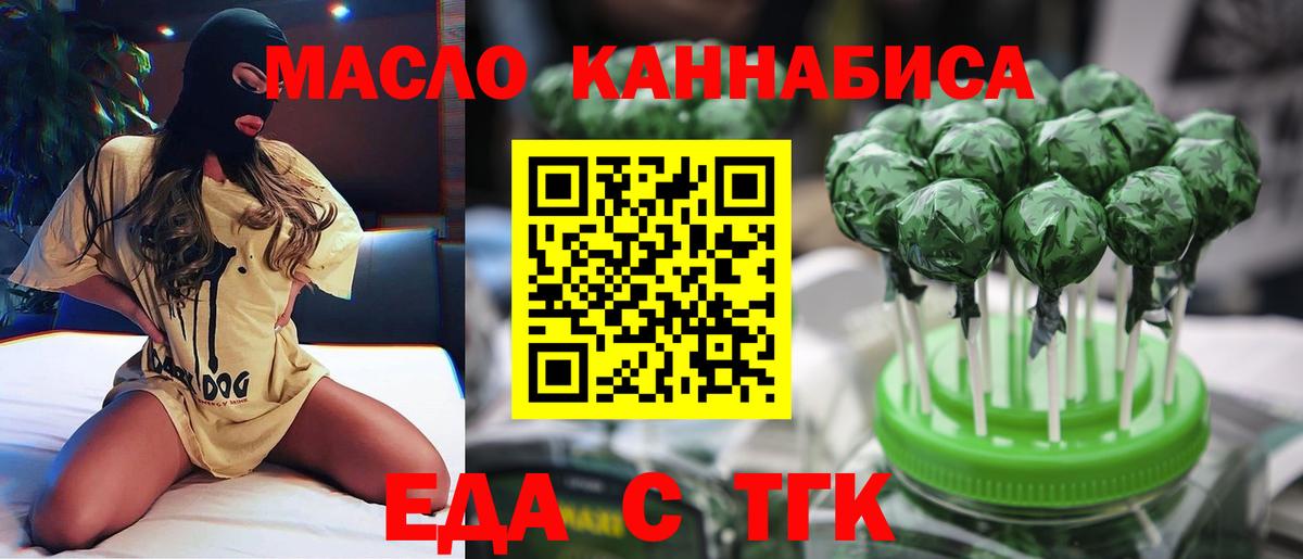 Canna-Cookies конопля Сегежа