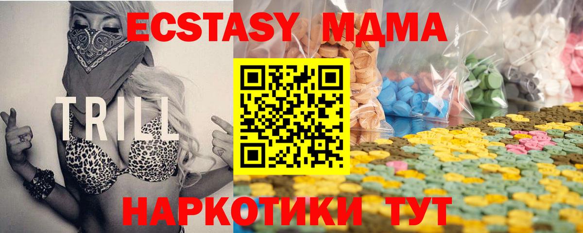 ЭКСТАЗИ louis Vuitton  Экстази DUBAI  даркнет сайт  Сегежа  Вход с VPN  Ecstasy 