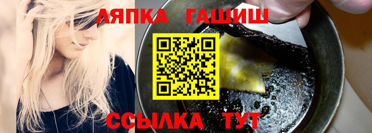 Гашиш AMNESIA HAZE  Гашиш гашик  Сегежа  ГАШ  Вход с VPN 