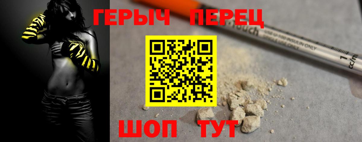 Сегежа  ГЕРОИН VHQ  Вход с VPN 