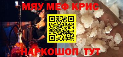 бутик Нальчик