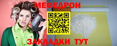 метамфетамин Нарткала