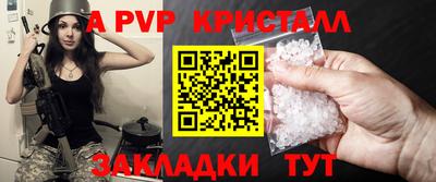 метамфетамин Нарткала