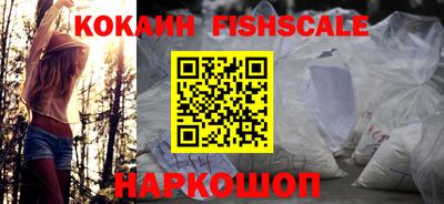 бутик Нальчик