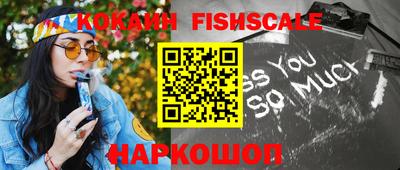 бутик Нальчик