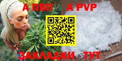 метамфетамин Нарткала