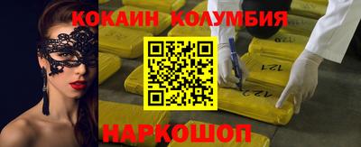 бутик Нальчик