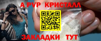 PSILOCYBIN Новодвинск