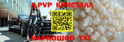 бутик Нальчик