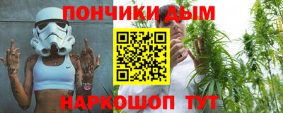 метамфетамин Нарткала