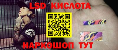 бутик Нальчик