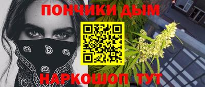 метамфетамин Нарткала