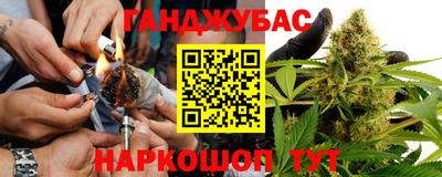 бутик Нальчик