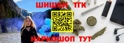 метамфетамин Нарткала