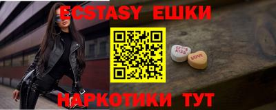 MDMA Premium VHQ Наро-Фоминск