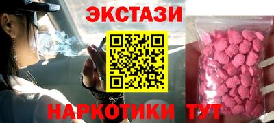 бутик Нальчик