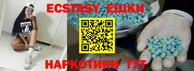 метамфетамин Нарткала