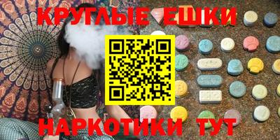 метамфетамин Нарткала