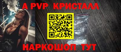 бутик Нальчик