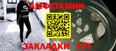 бутик Нальчик
