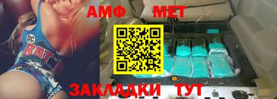бутик Нальчик
