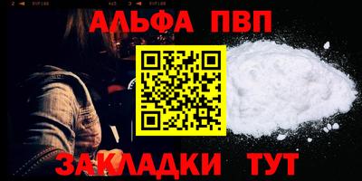 метамфетамин Нарткала