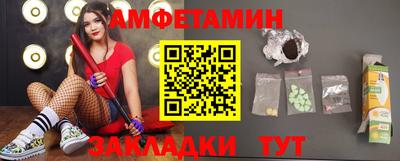 метамфетамин Нарткала