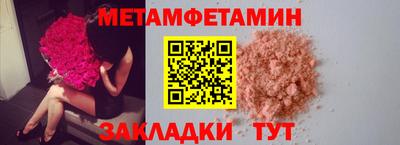 ALPHA PVP Новозыбков