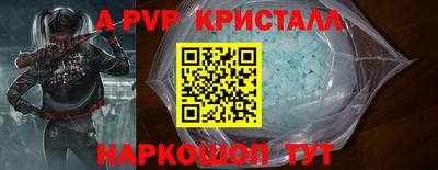 метамфетамин Нарткала