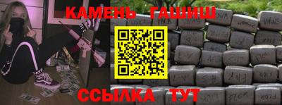 метамфетамин Нарткала