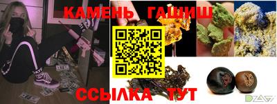 метамфетамин Нарткала