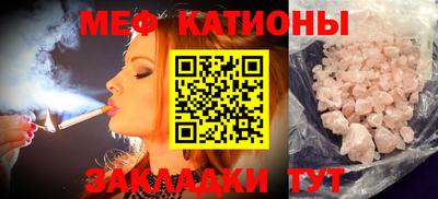 бутик Нальчик