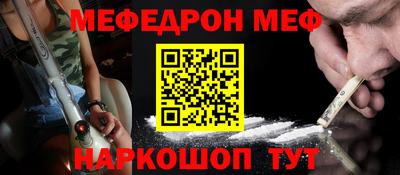 бутик Нальчик