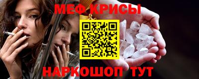 бутик Нальчик