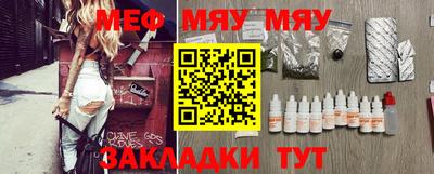метамфетамин Нарткала