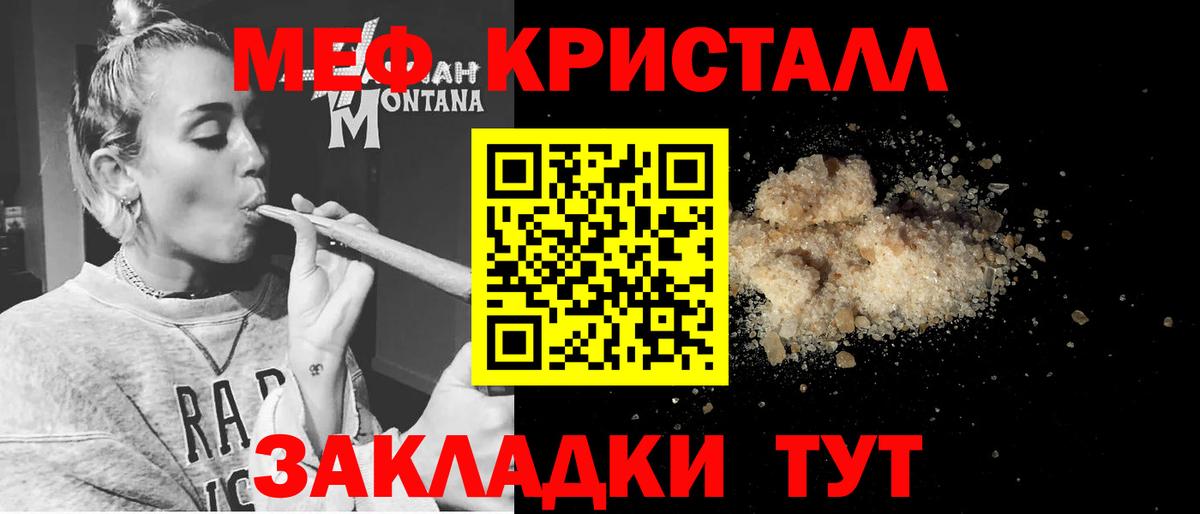 Сегежа  МЕФ  Вход с VPN  МЯУ-МЯУ мяу мяу 