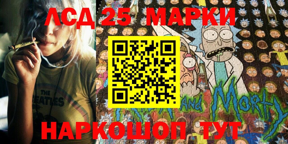 Марки 25I-NBOMe 1,8мг  Вход с VPN  Сегежа  Марки 25I-NBOMe 1,8мг 
