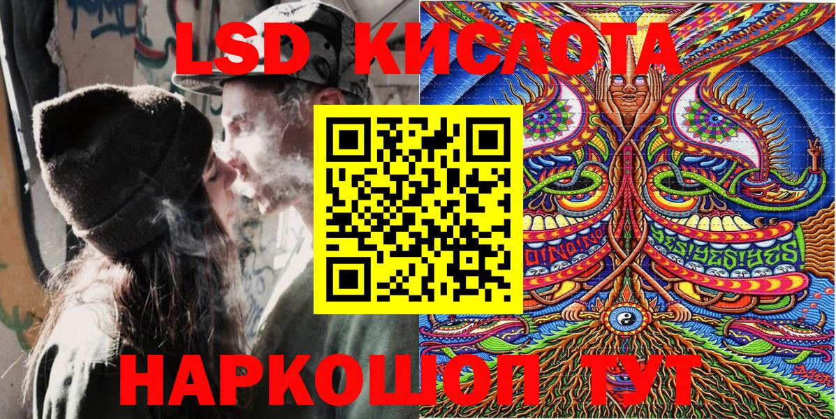 Марки NBOMe 1500мкг Сегежа
