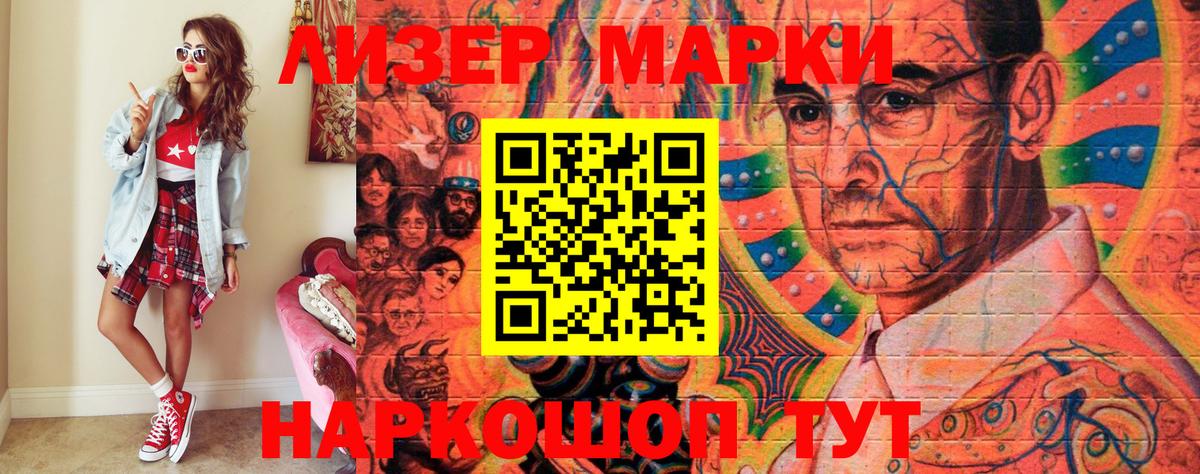Сегежа  Гашиш  Вход с VPN  ЭКСТАЗИ  Меф   Cocaine  МАРИХУАНА 