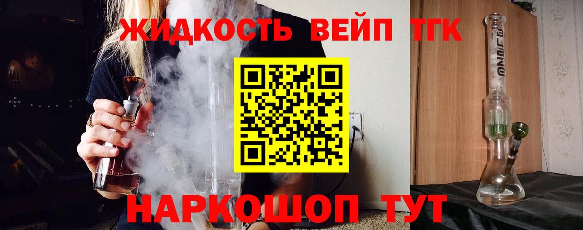 Сегежа  Дистиллят ТГК концентрат  Дистиллят ТГК Wax  Вход с VPN 