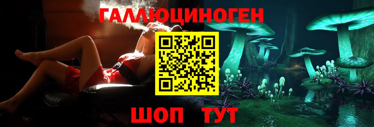 Псилоцибиновые грибы Magic Shrooms Сегежа
